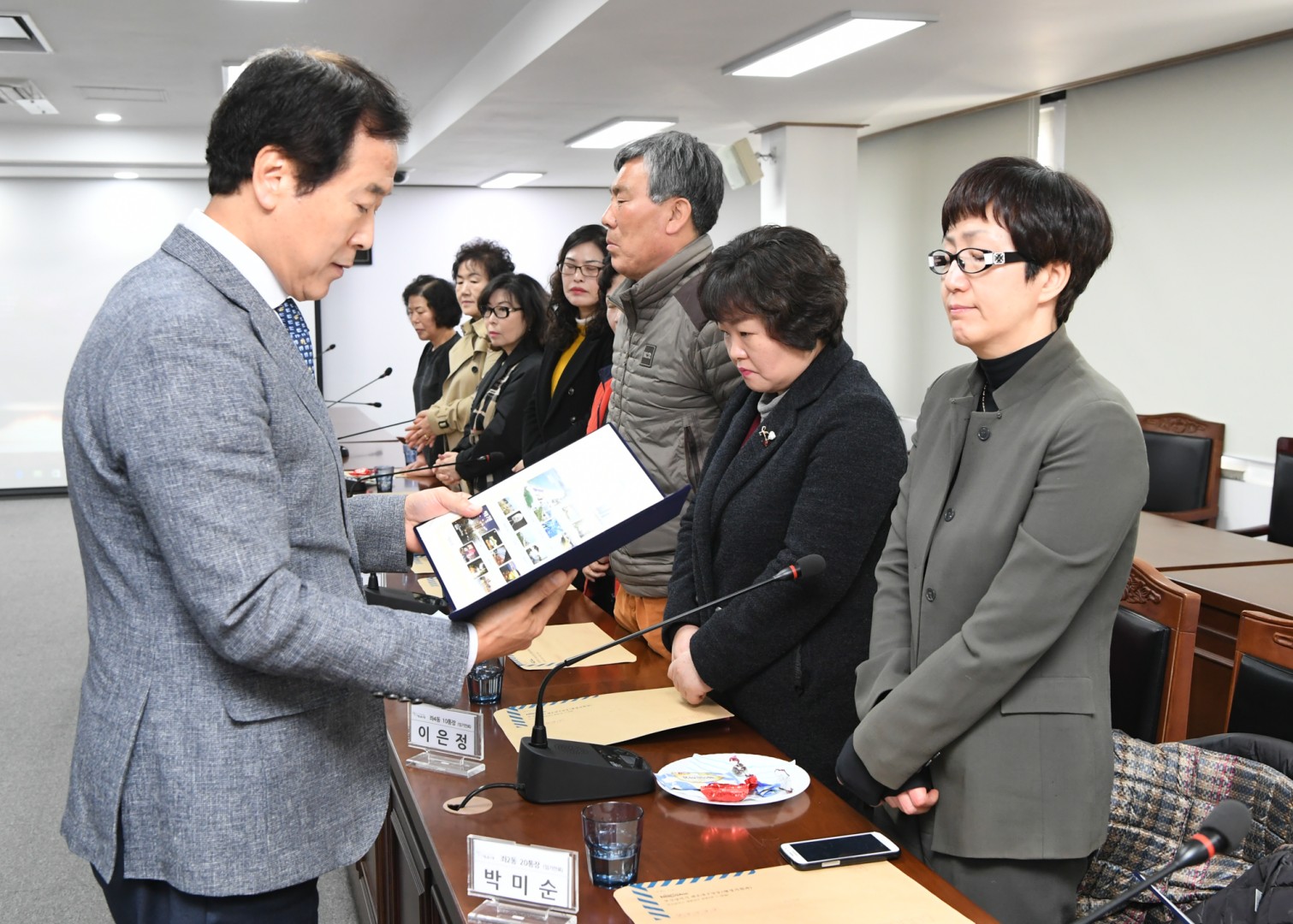 임기만료 유공통장 표창 5