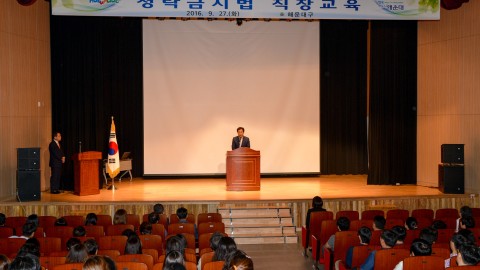 청탁방지법 공무원교육