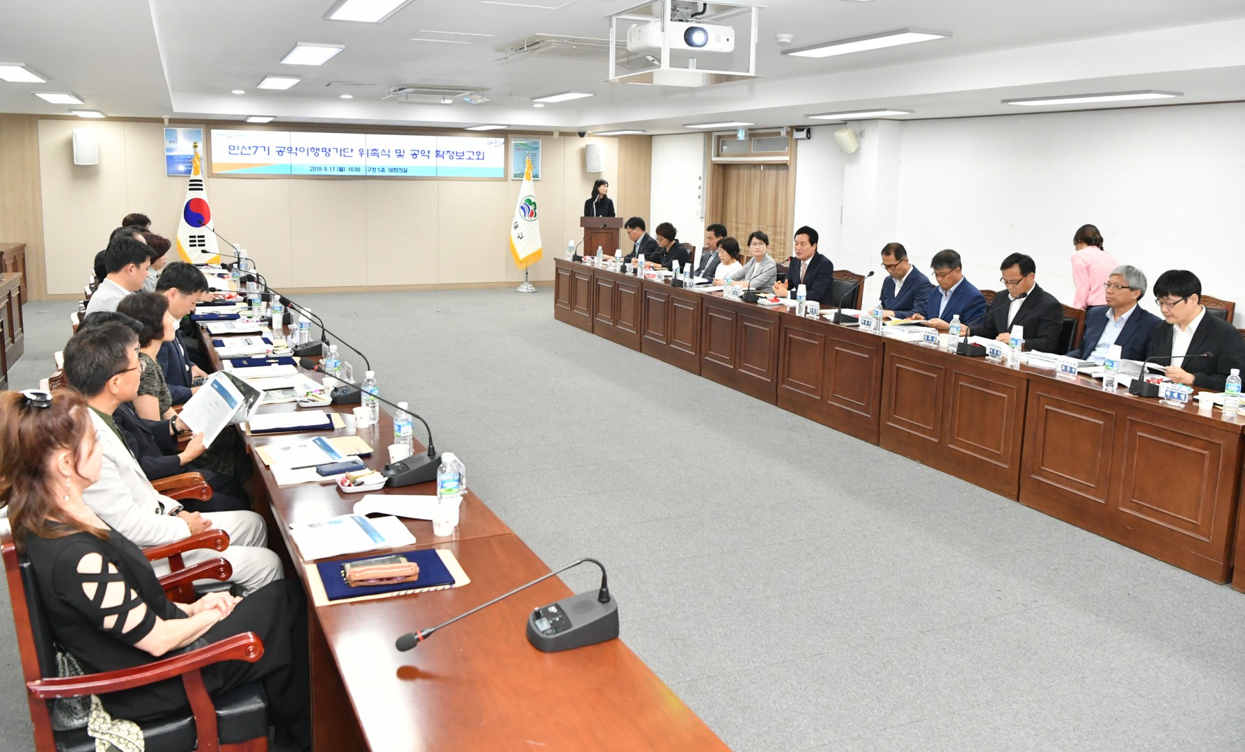공약이행평가단 3
