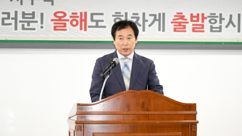 시무식및 직원인사