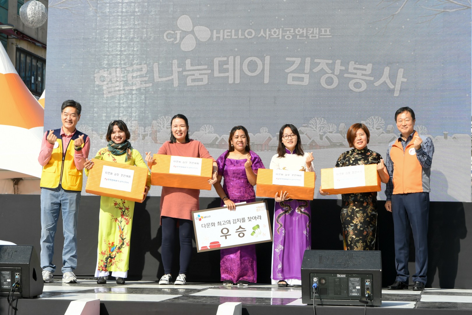사랑의 김장나눔 22