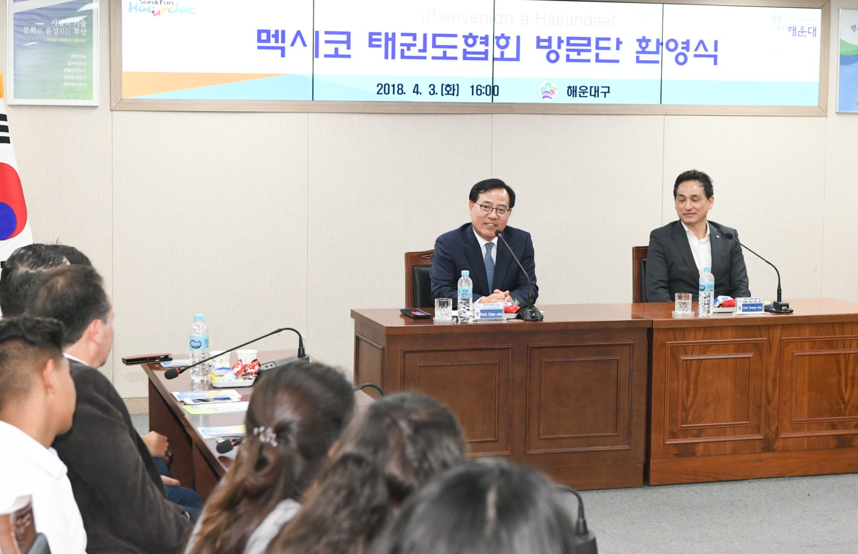멕시코태권도협회방문 2