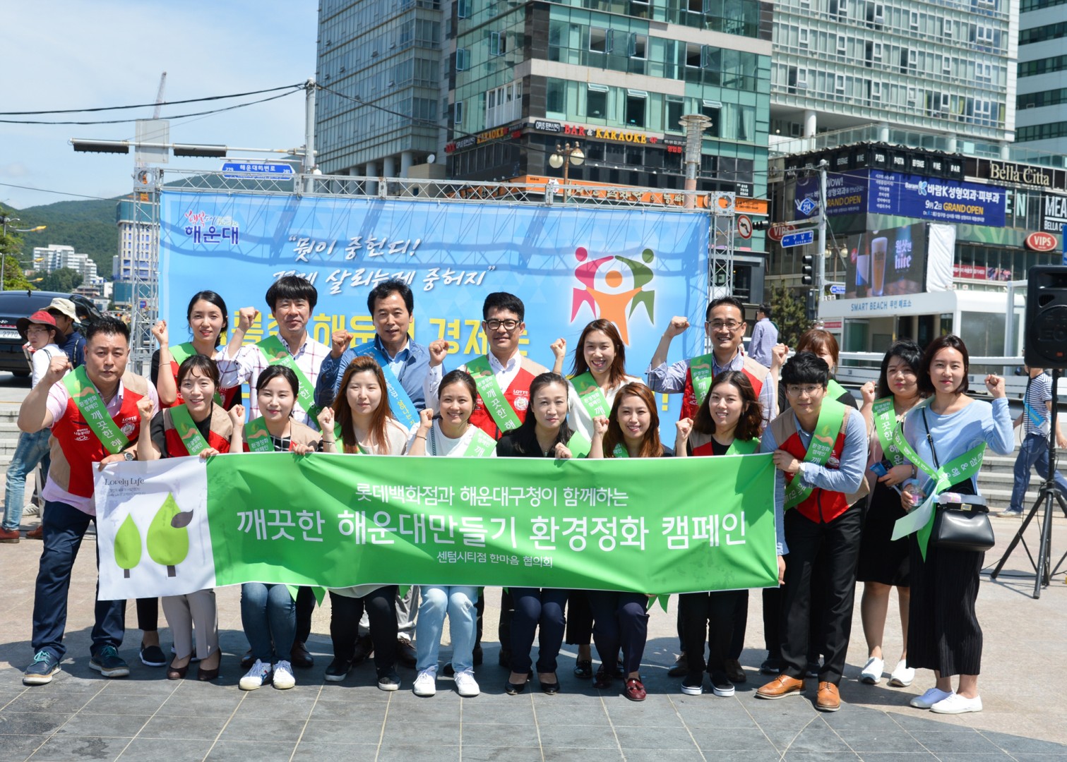 지역경제활성화 캠페인 10