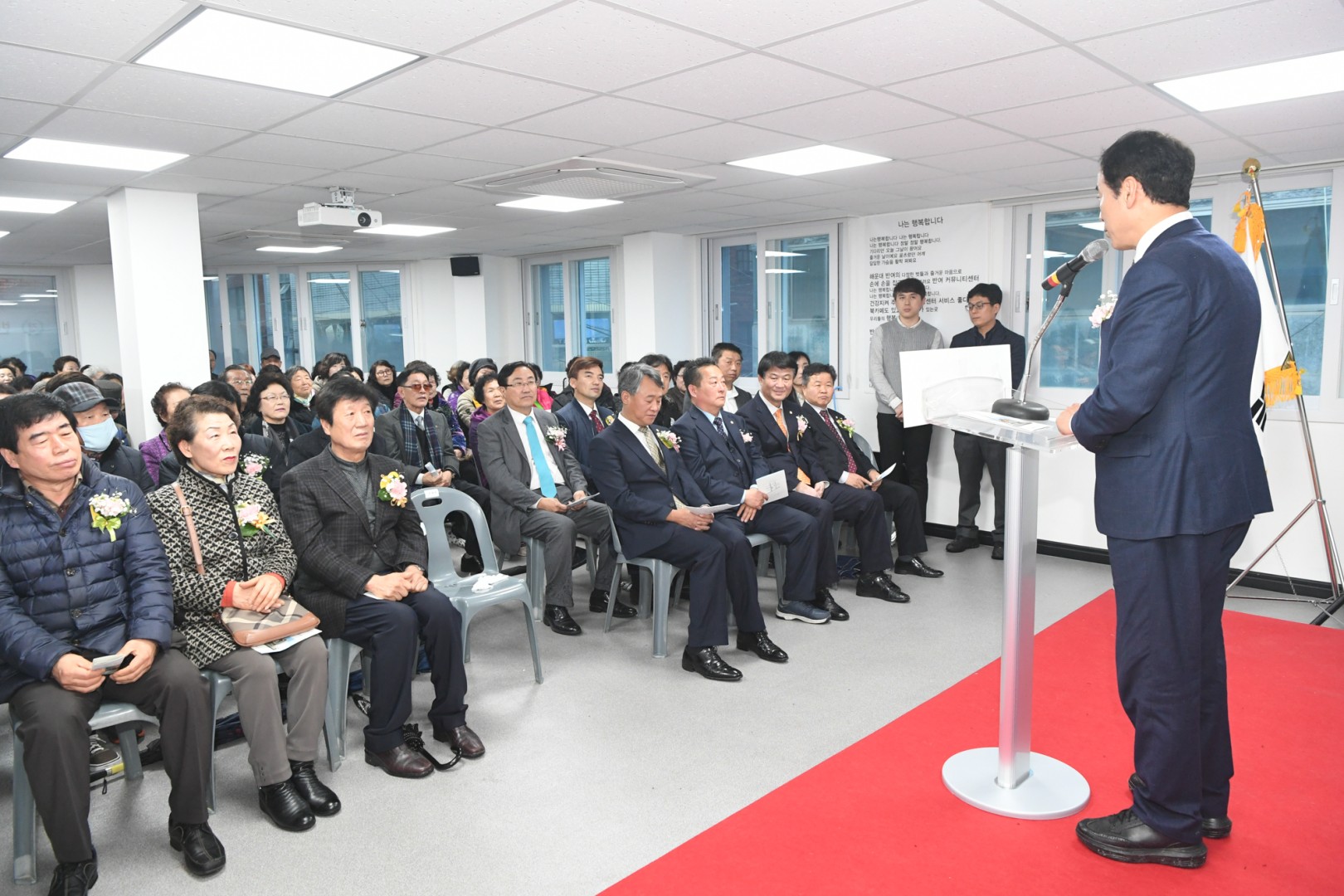 무지개켜뮤니티센터 준공식 9