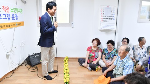 찾아가는 작은 복지관