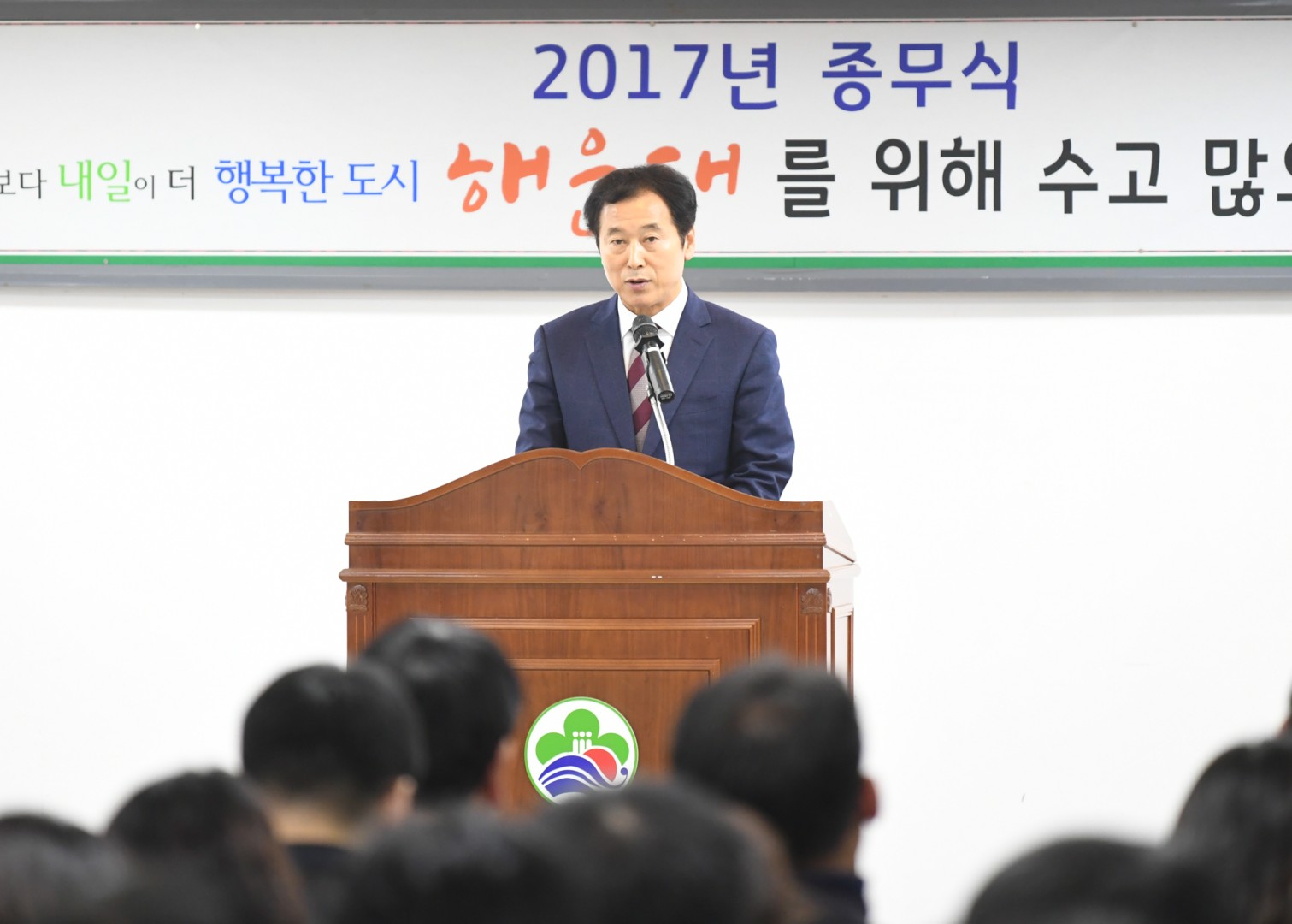 종무식 1