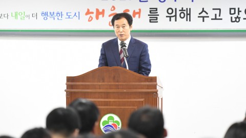 종무식