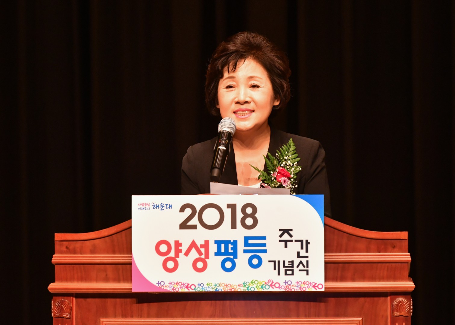 양성평등주간 기념식 22