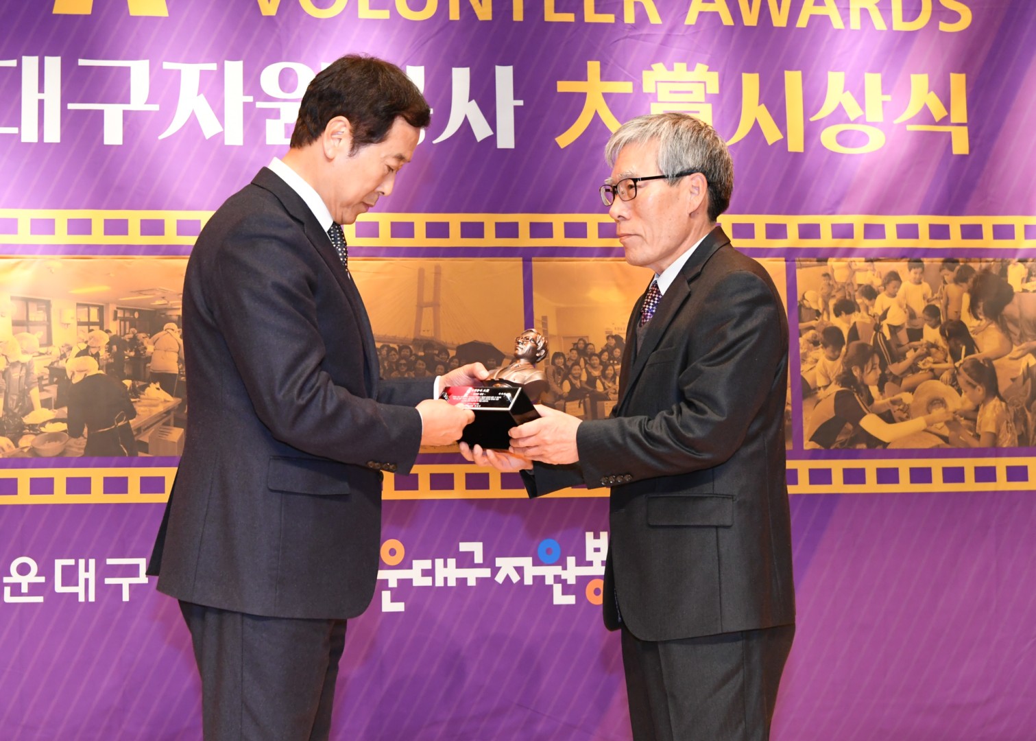 제10회 자원봉사대상 시상식 31