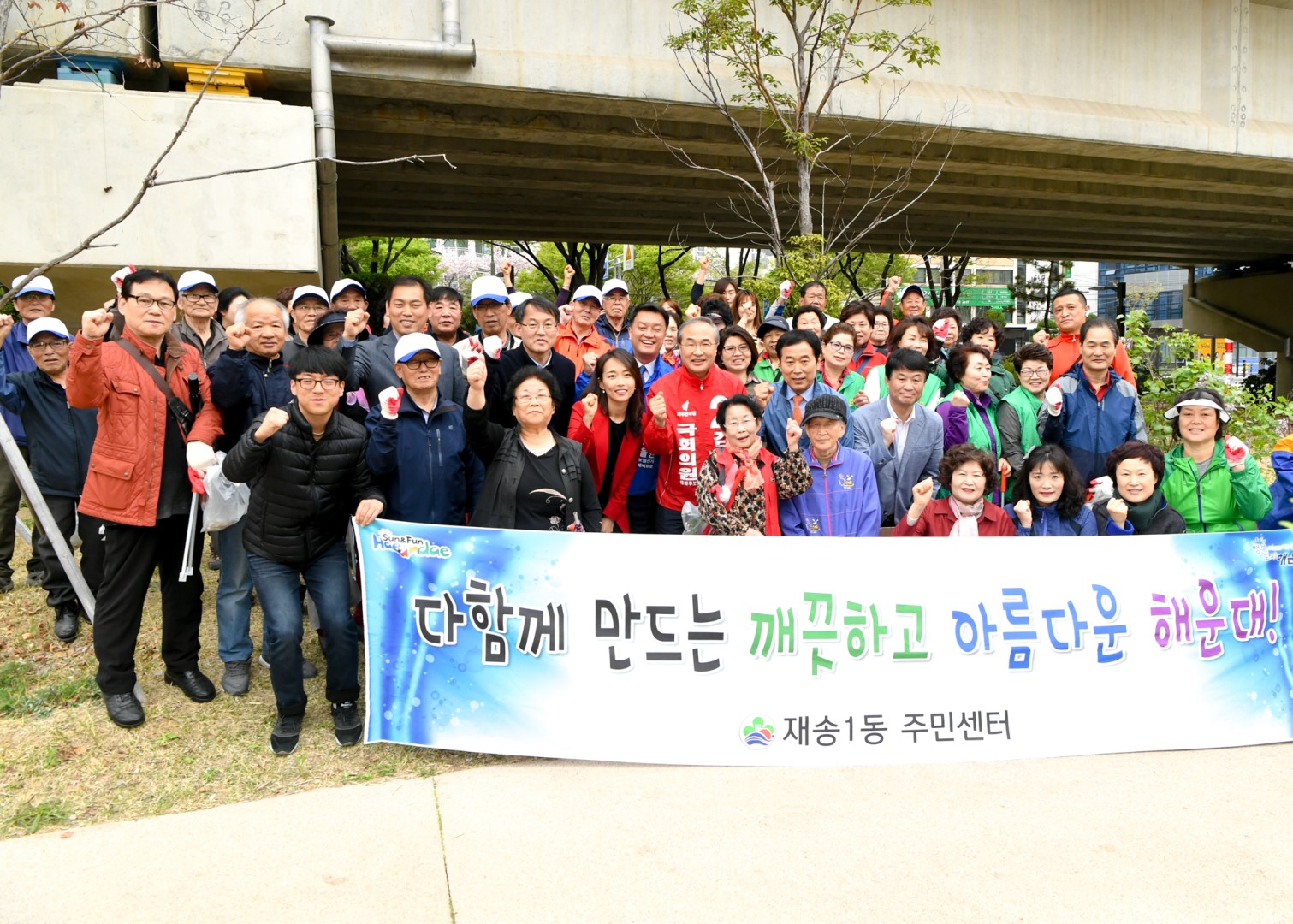 환경정비격려 2