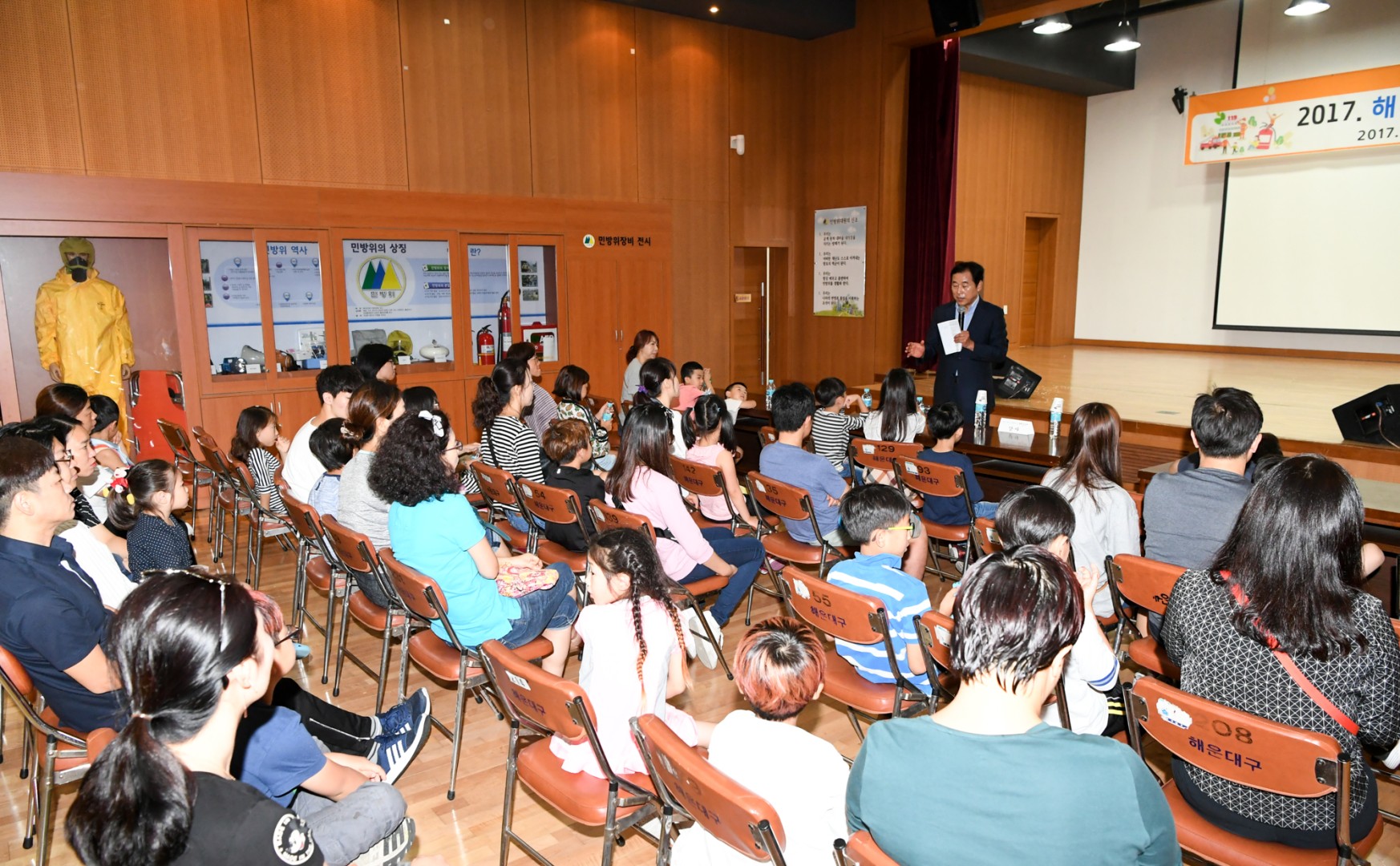 가족안전체험학교 4