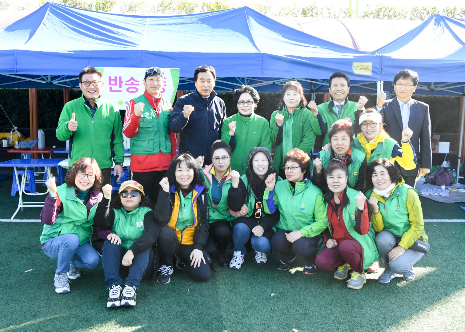 새마을한마음 체육대회 7