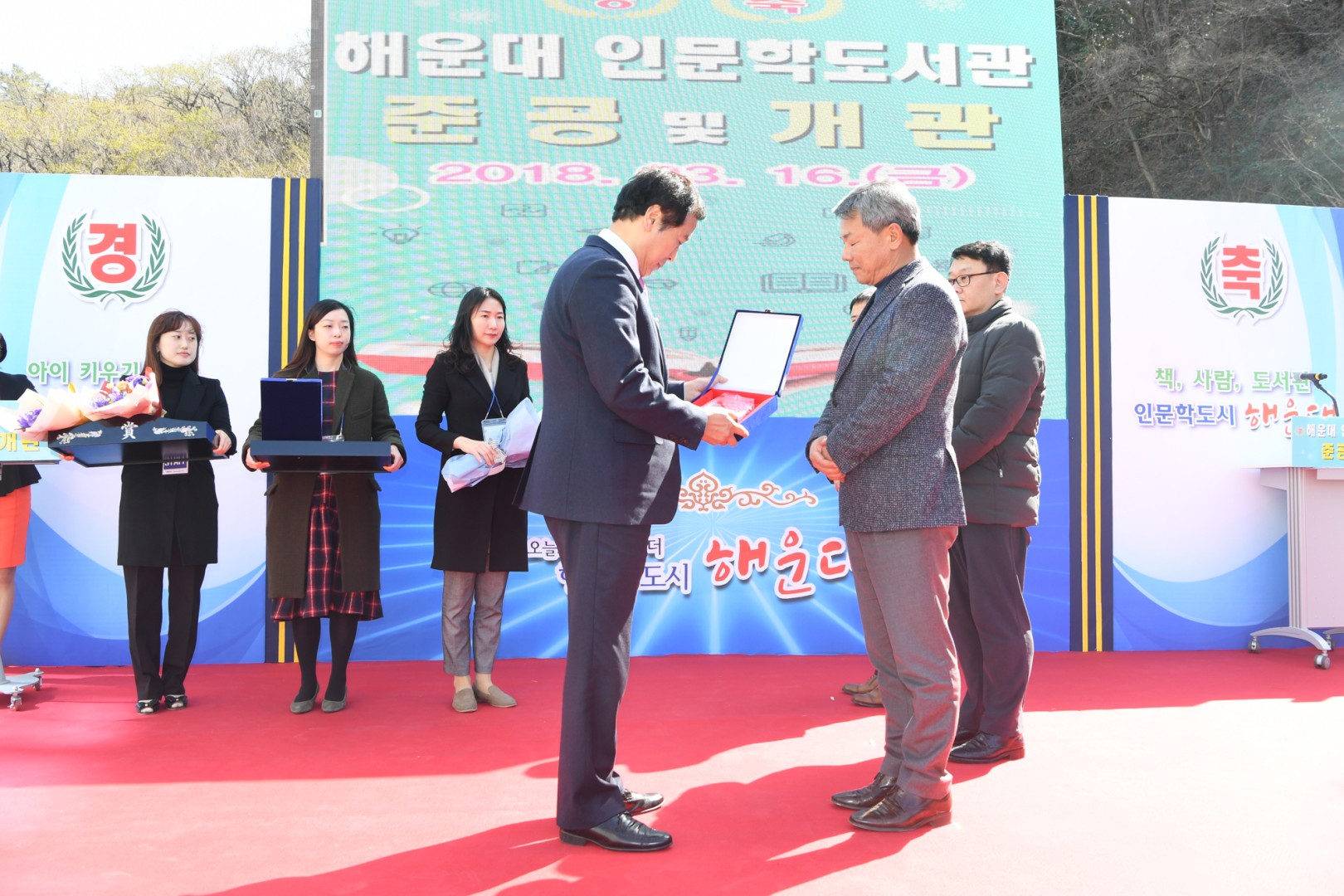 인문학 도서관 개관식 4
