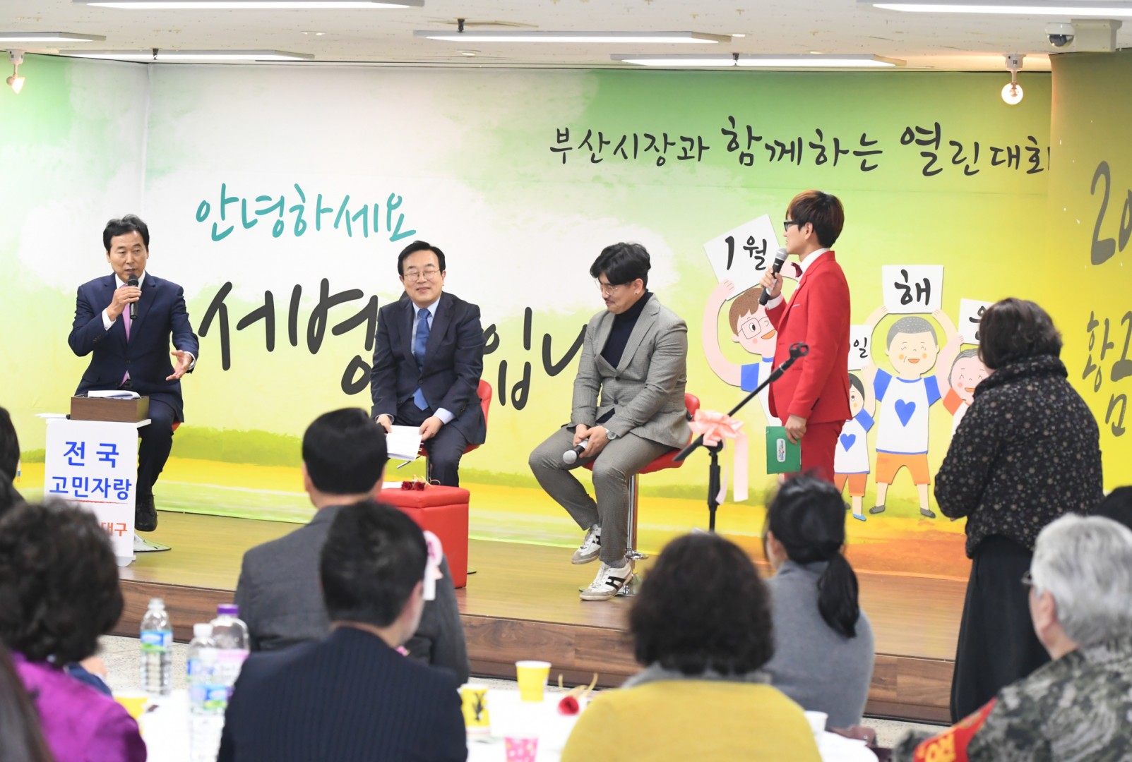 부산광역시장 방문 26