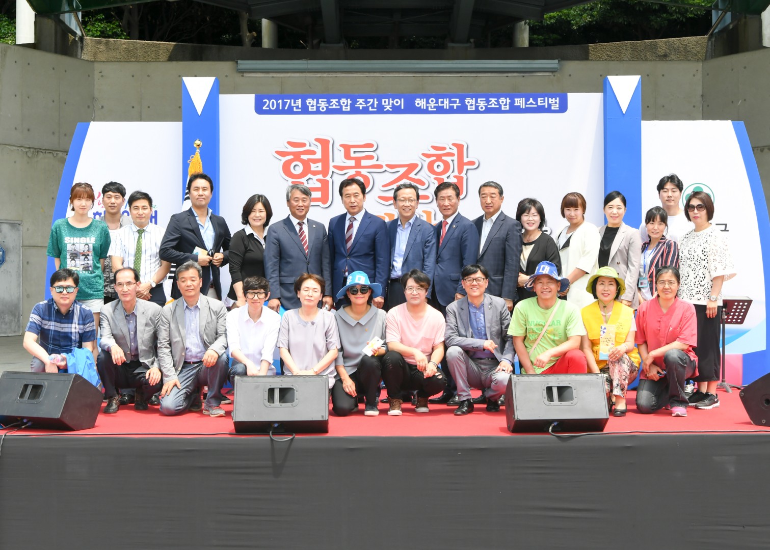 협동조합페스티발 7