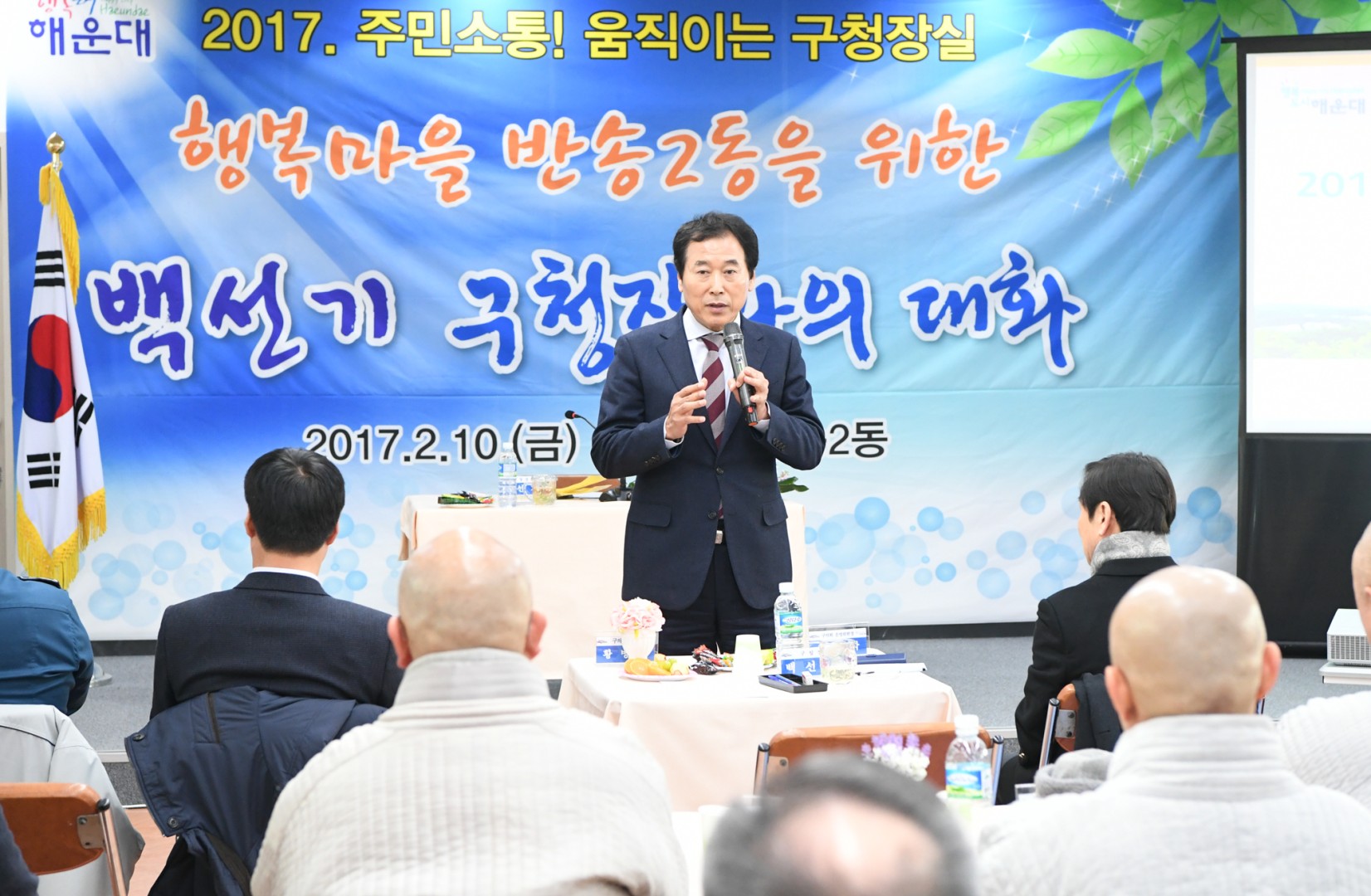 동순방-반송2동 5