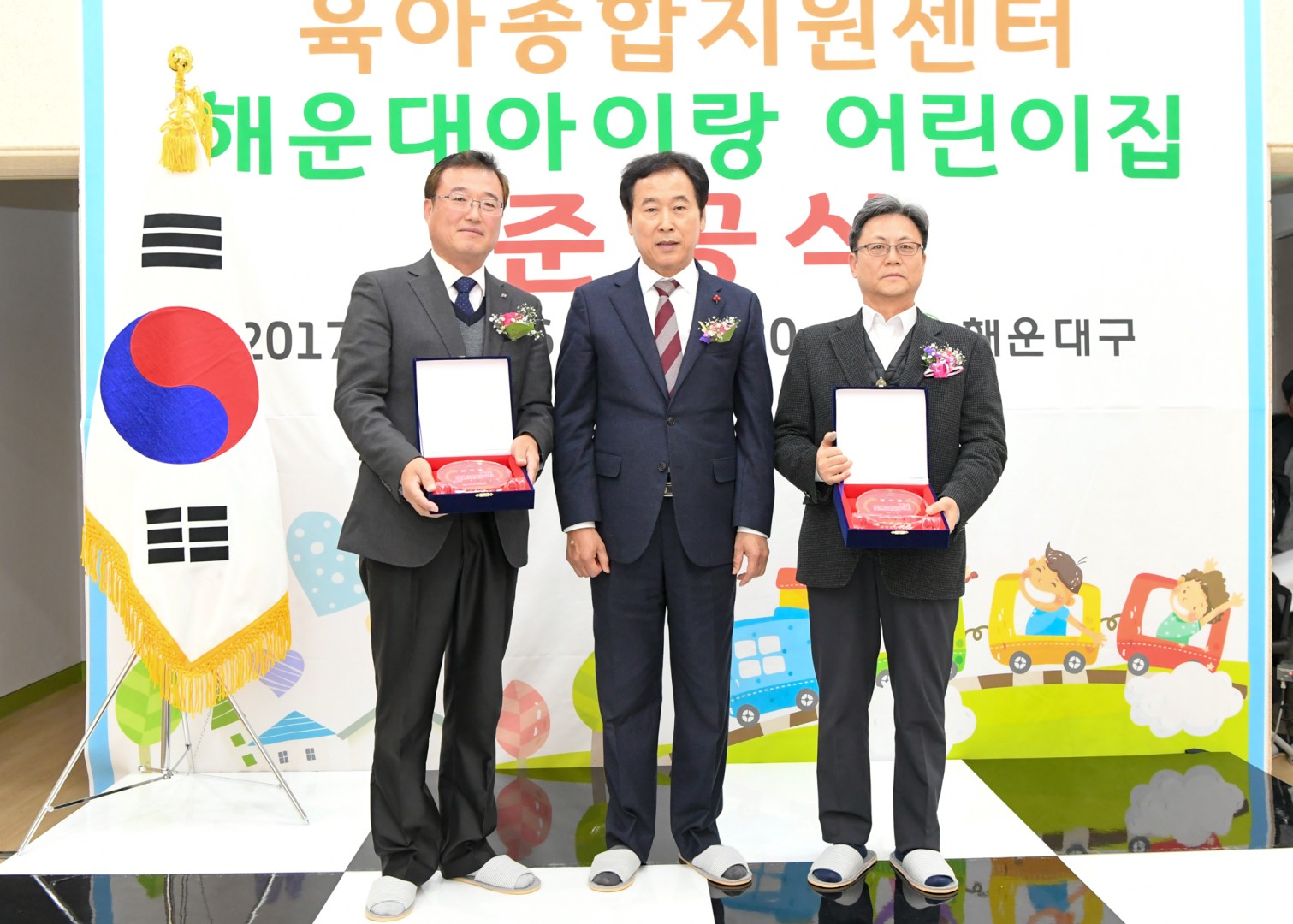 육아지원센터 준공식 15