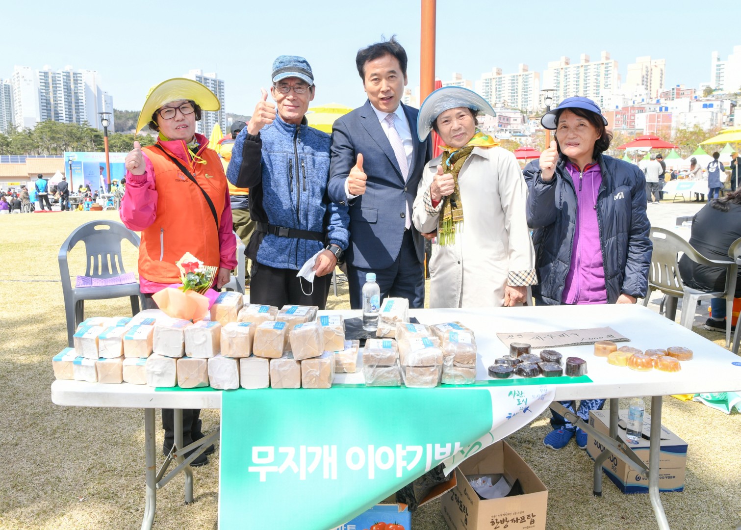 부산도시재생 박람회 3