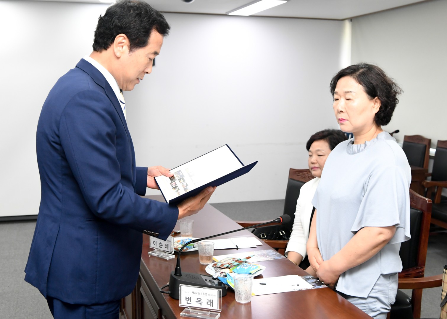 이임통장 수상식 12