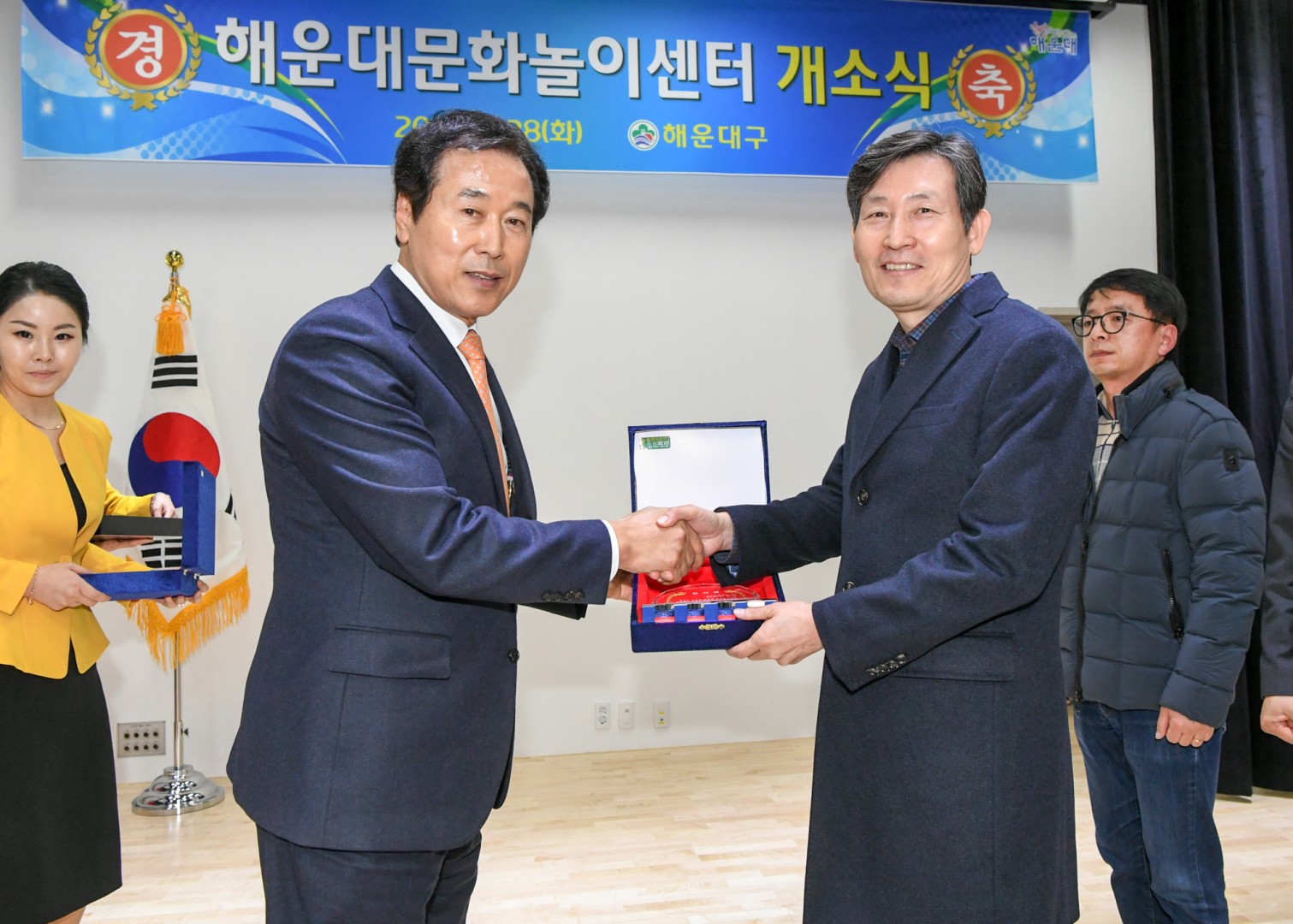 해운대문화놀이센터 개소식 7