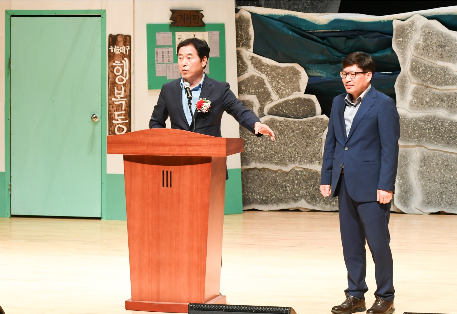 제2회 노인의날 13