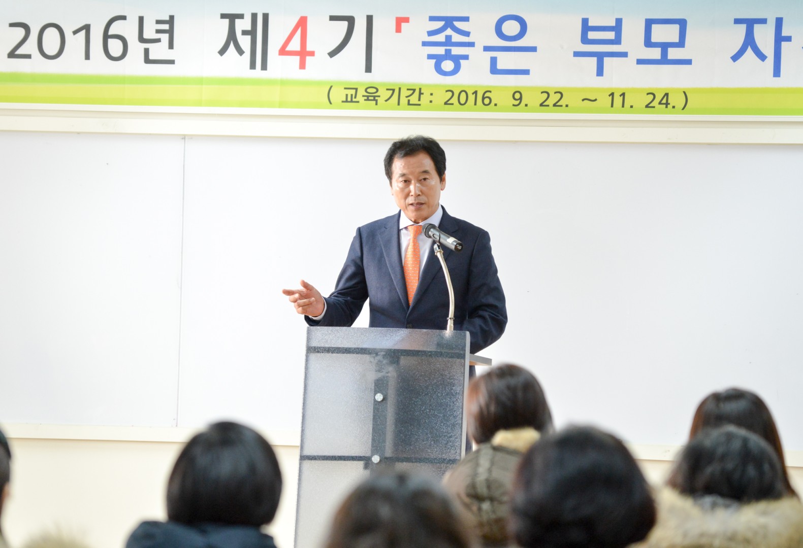 좋은부모 수료식 1