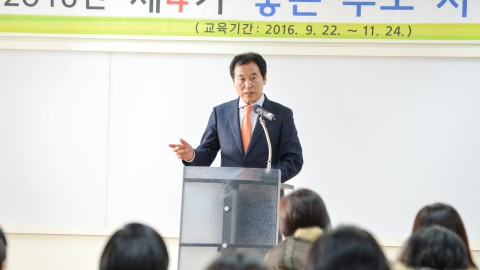 좋은부모 수료식
