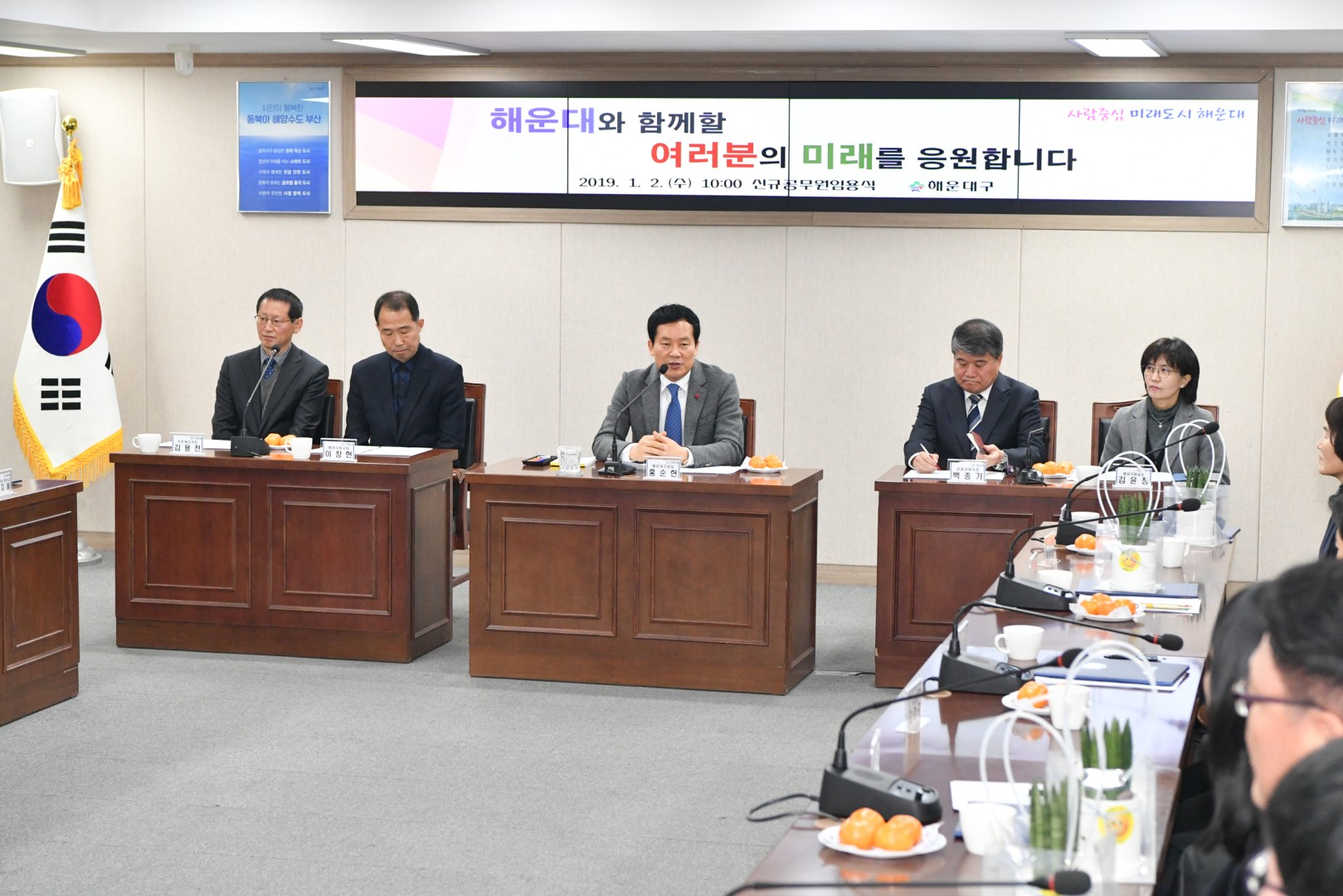신규직원 임용식 40