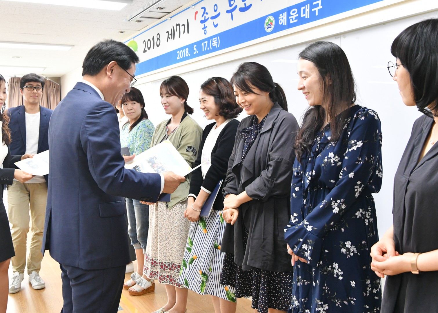 좋은부모 자격증반 수료식 8