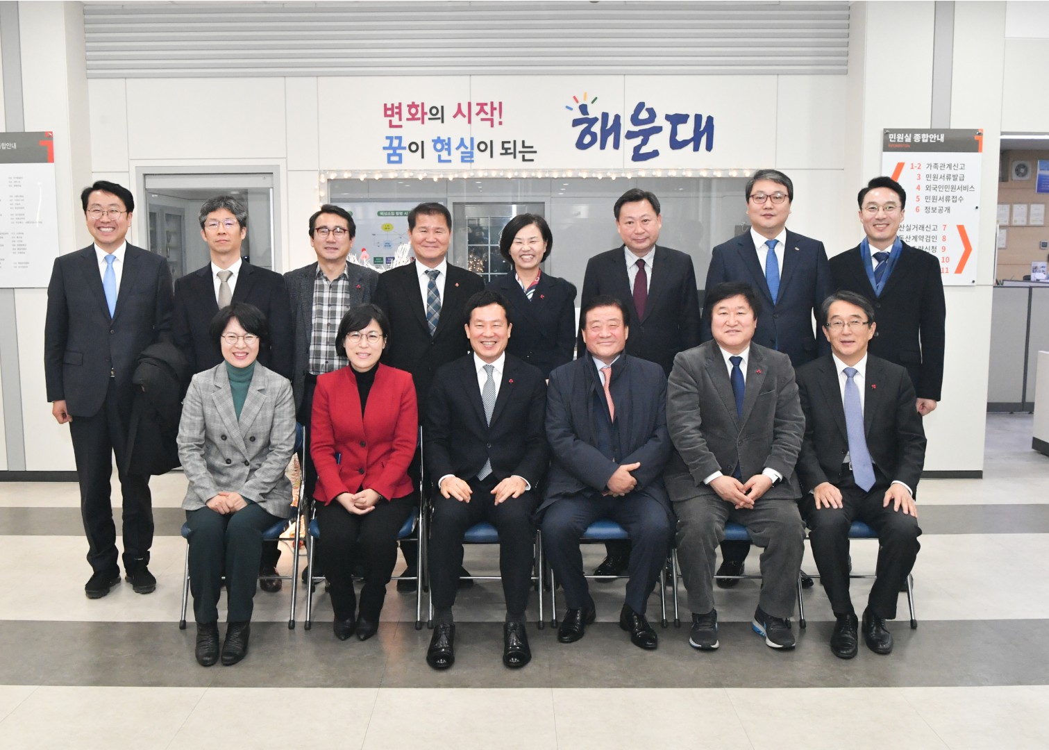 구청장군수협의회 12