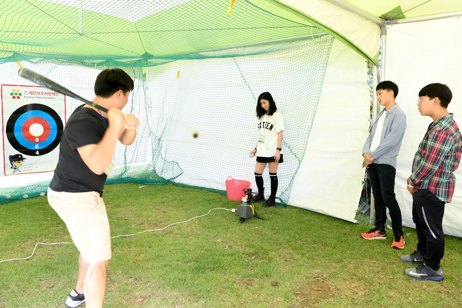 중학생 행복학교 11