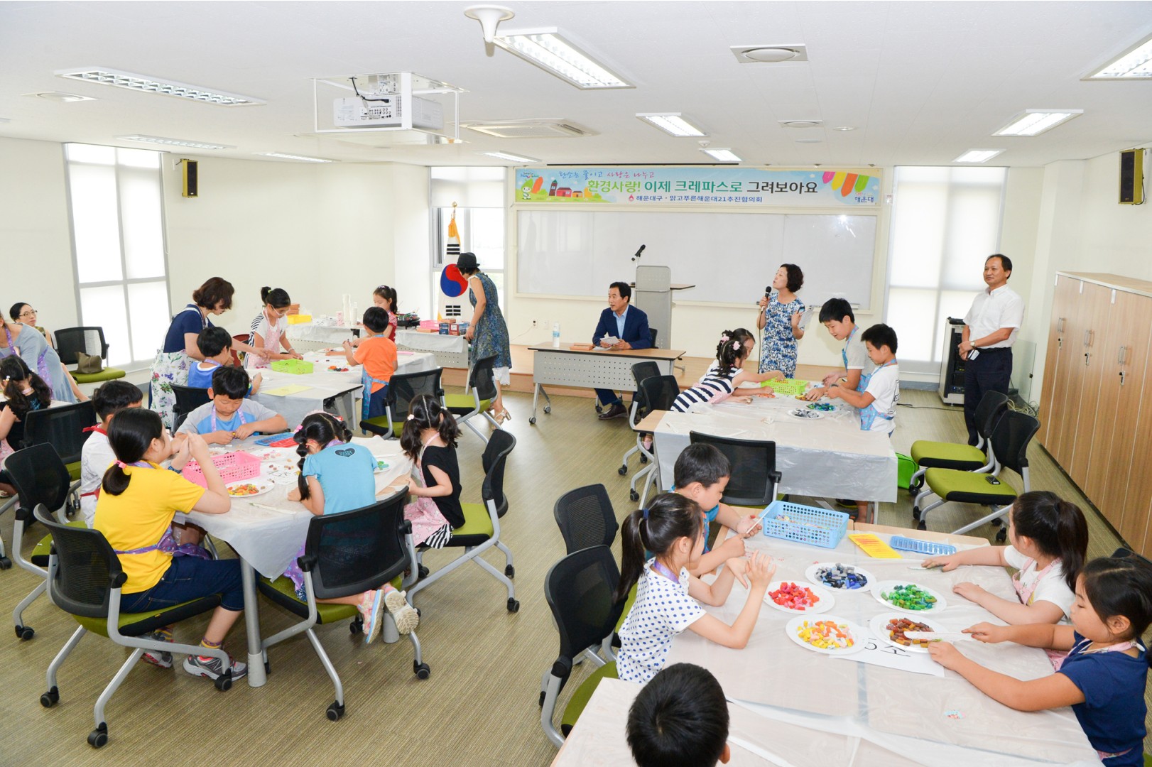 크레파스 재생봉사 3