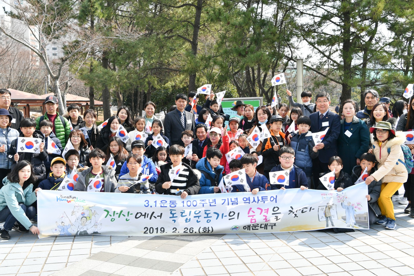 삼일운동 역사투어 2
