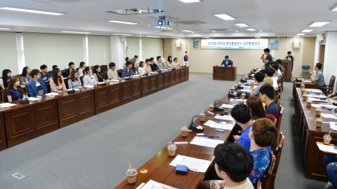 대학생 행정체험연수 오리엔테이션