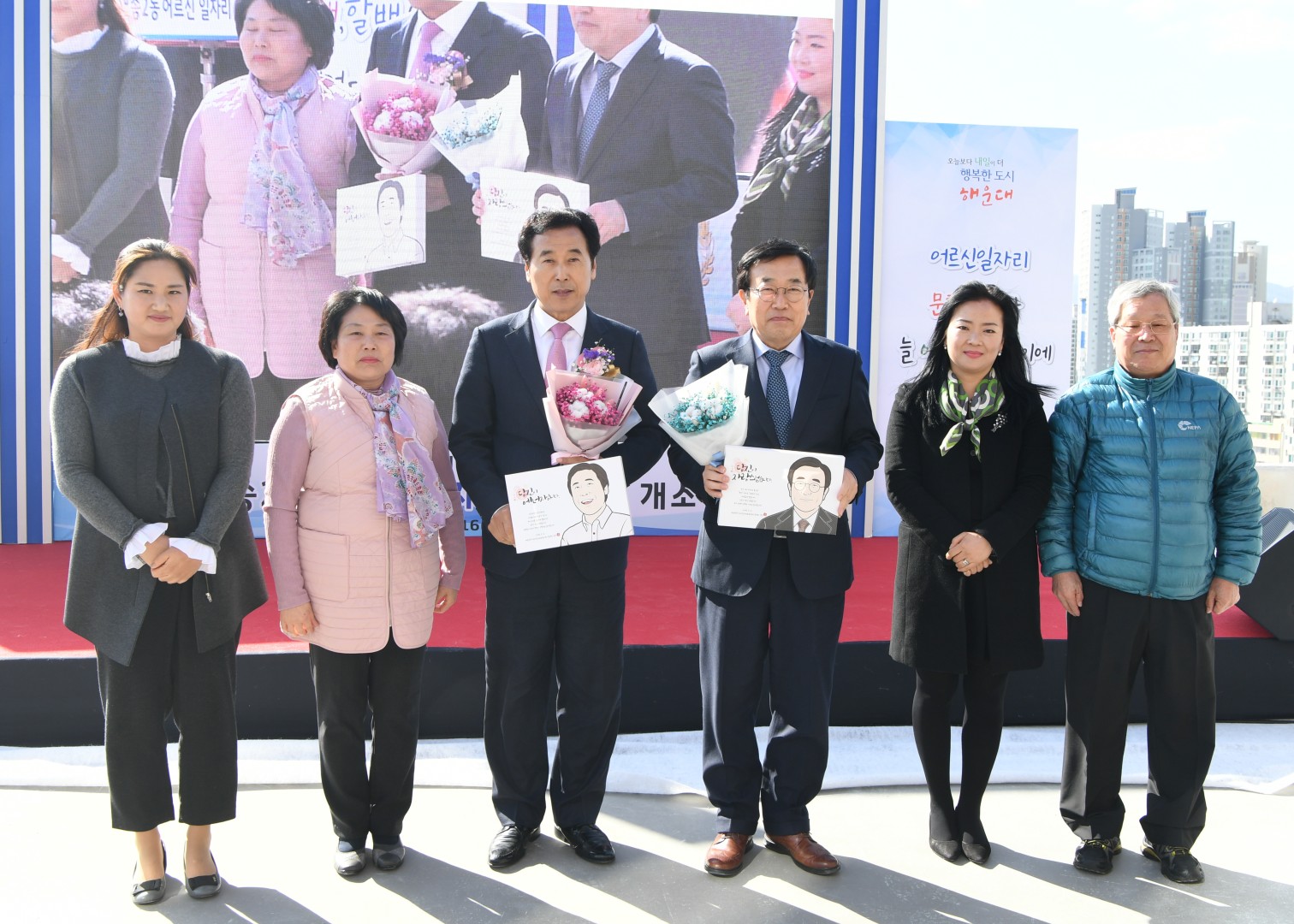 재송2동 어르신일자리문화센터 19