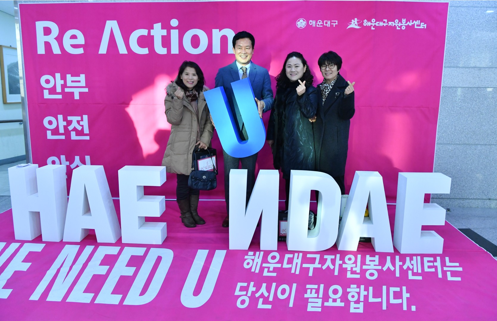 제11회 자원봉사대상 시상식 80