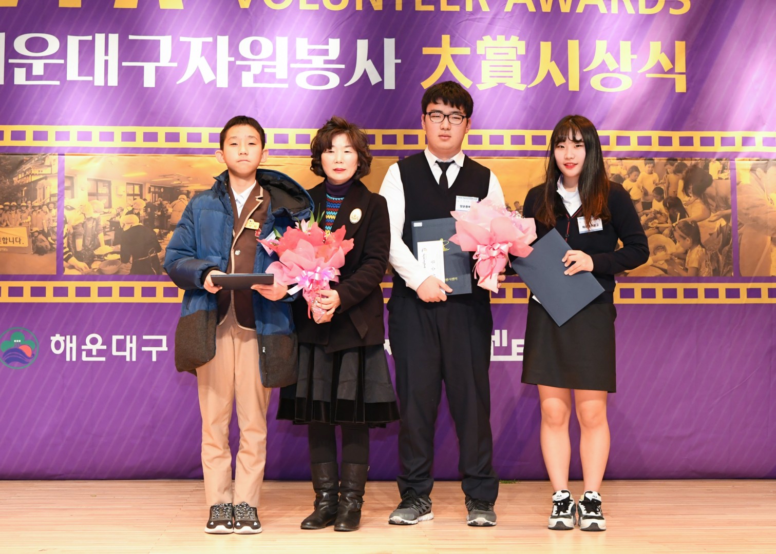 제10회 자원봉사대상 시상식 9