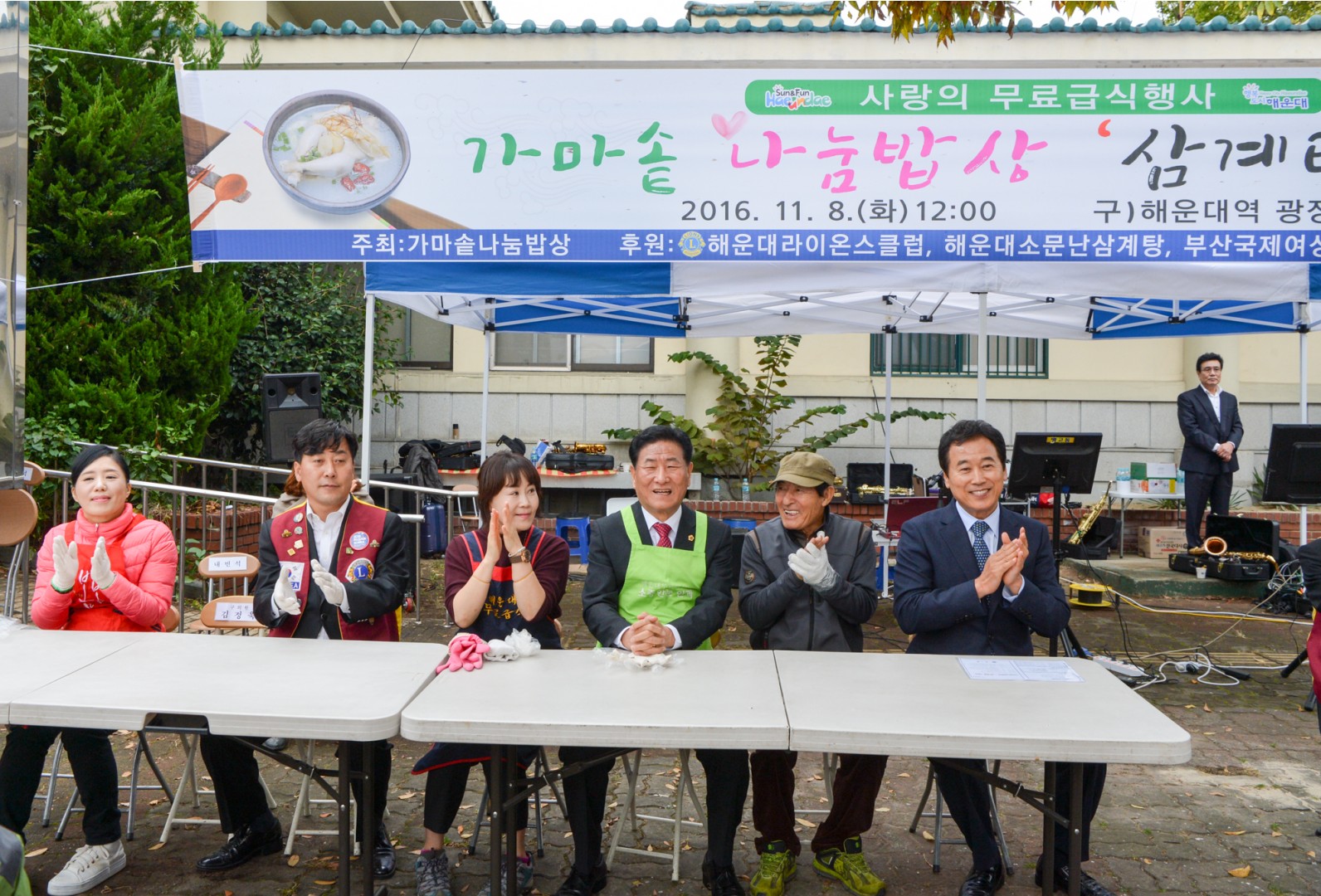 가마솥나눔밥상 3
