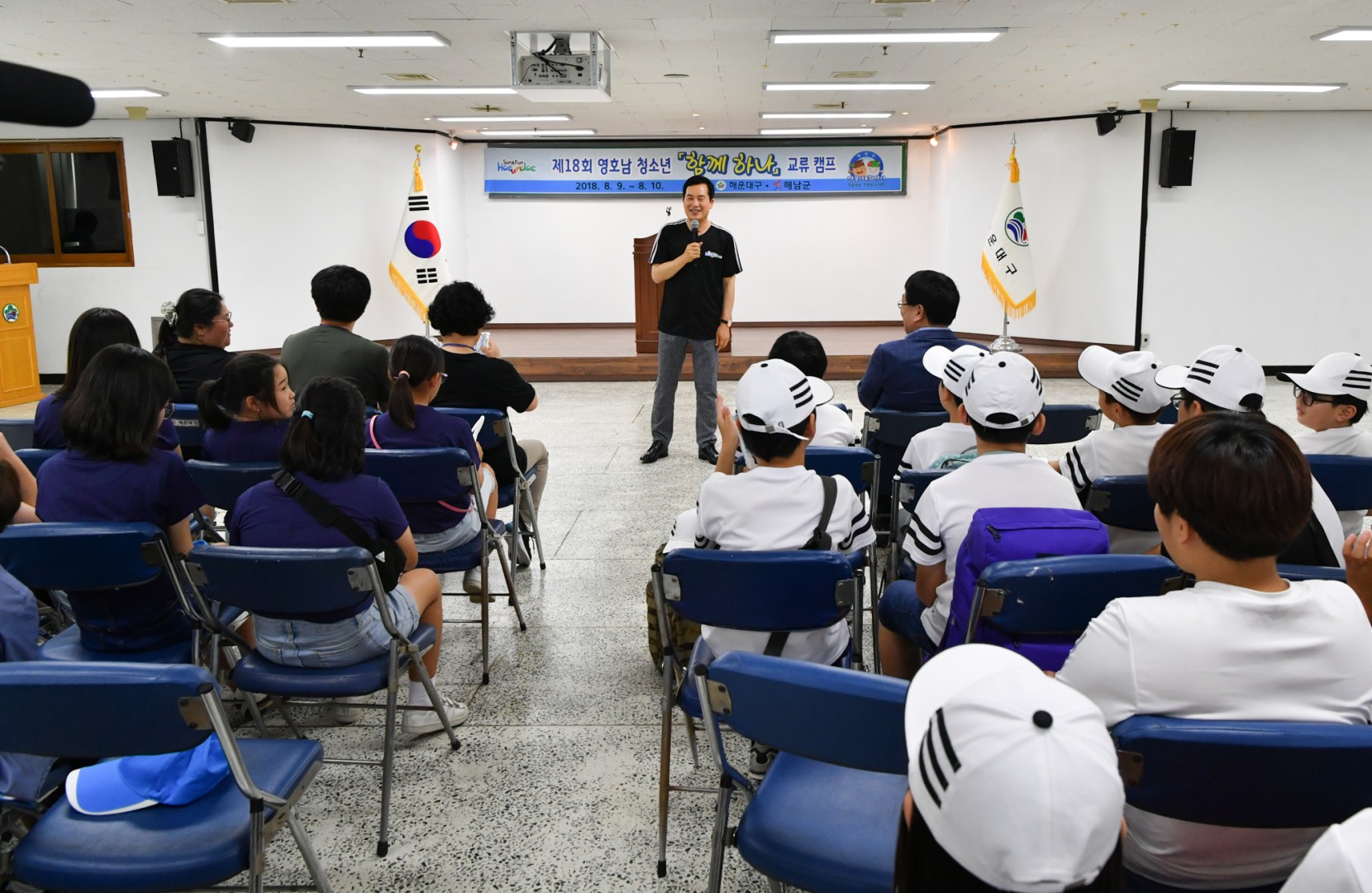 제18회 영호남 청소년캠프 2