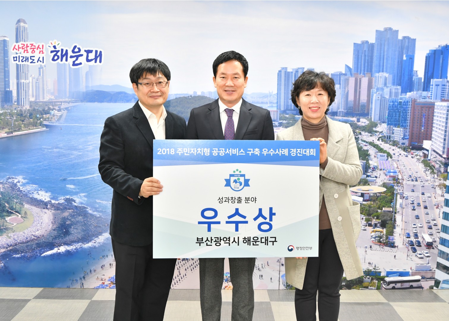 보건소 수상 1