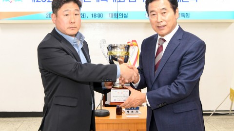 시민체육대회 해단식