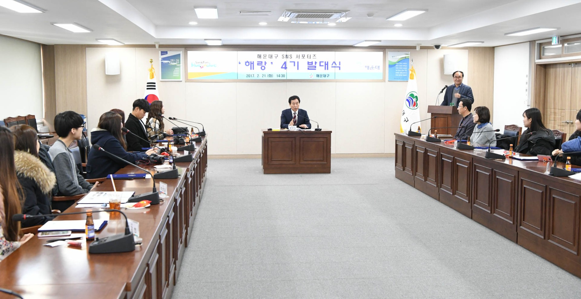 해랑4기 발대식 4