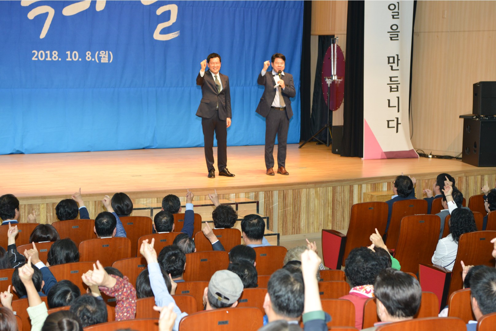 비젼 선포식 11