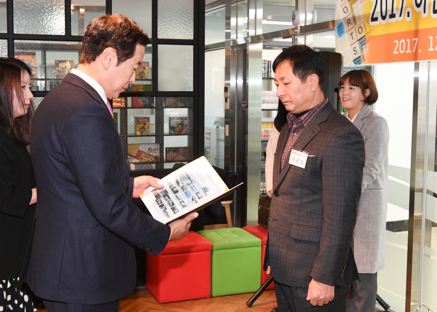 보드게임놀이지도사 수료식 5