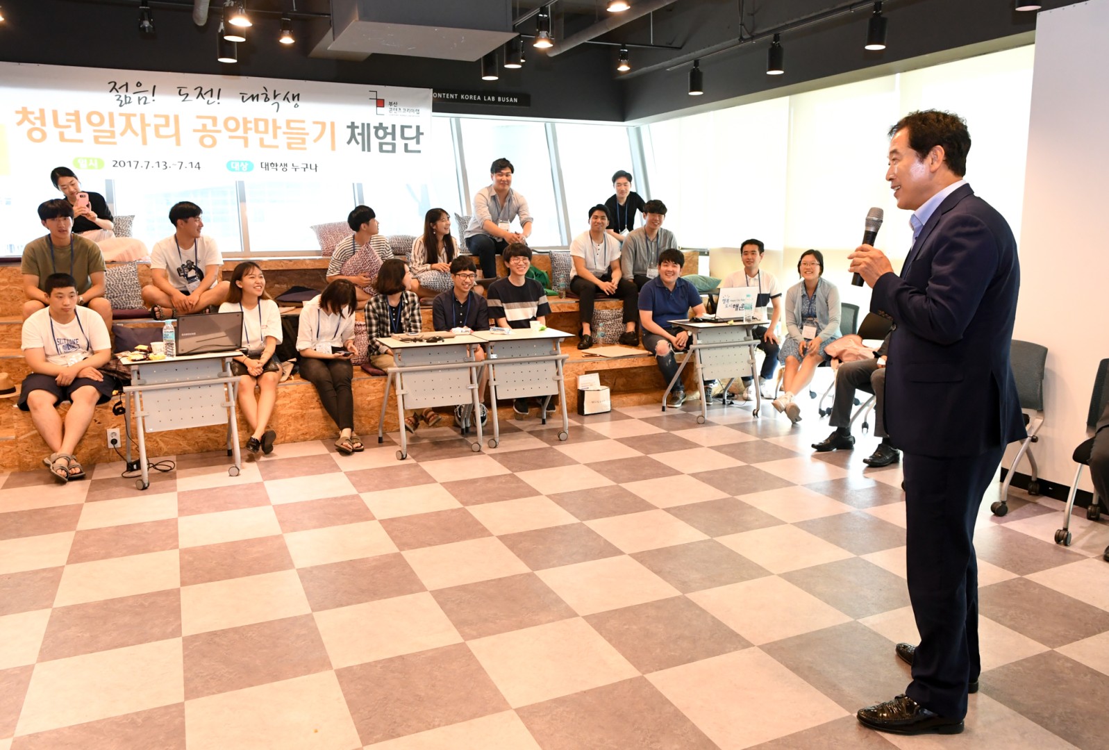 청년일자리 공약만들기 체험단 6