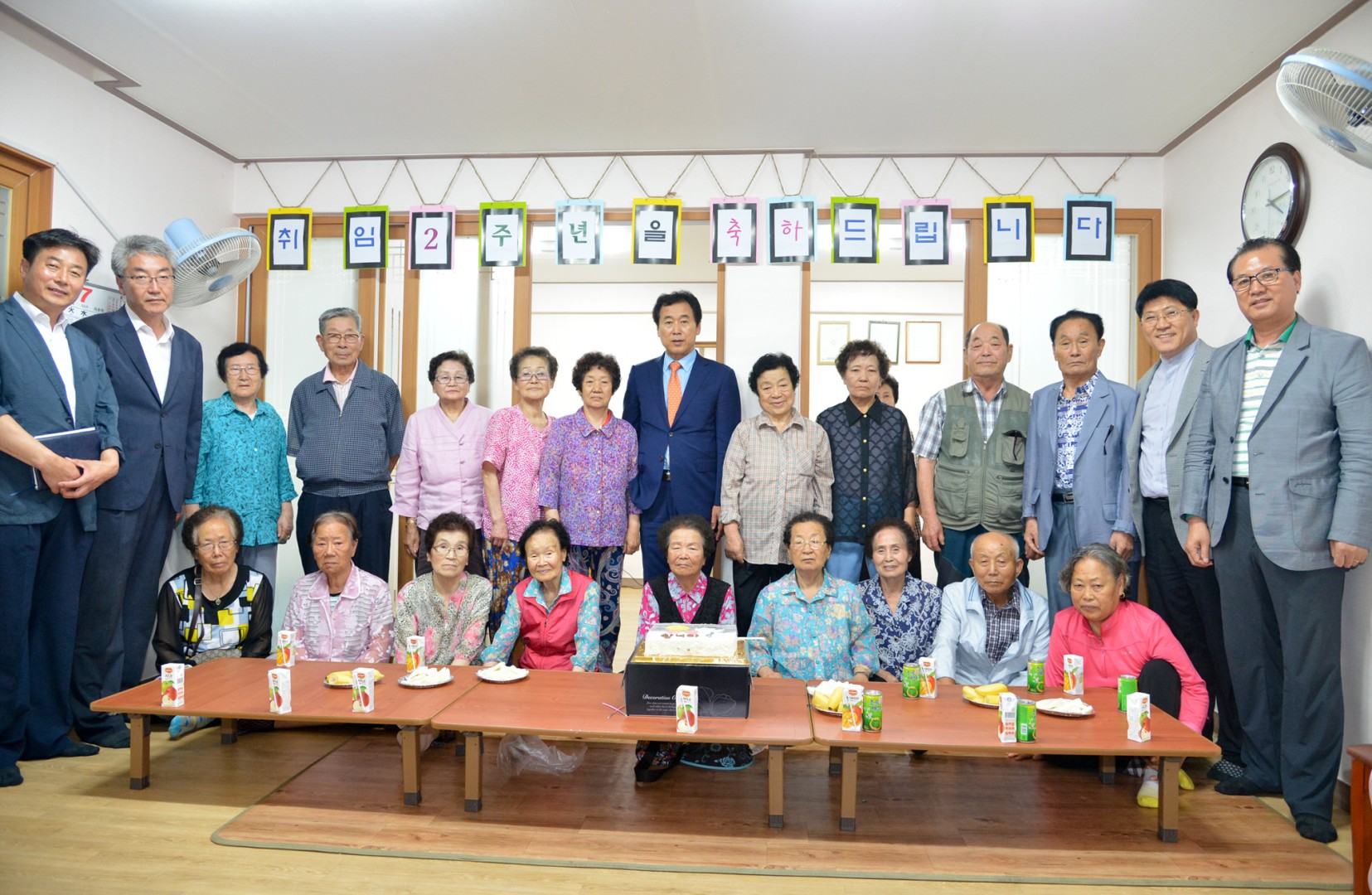 취임2주년 복지관 및 경로당 방문 15