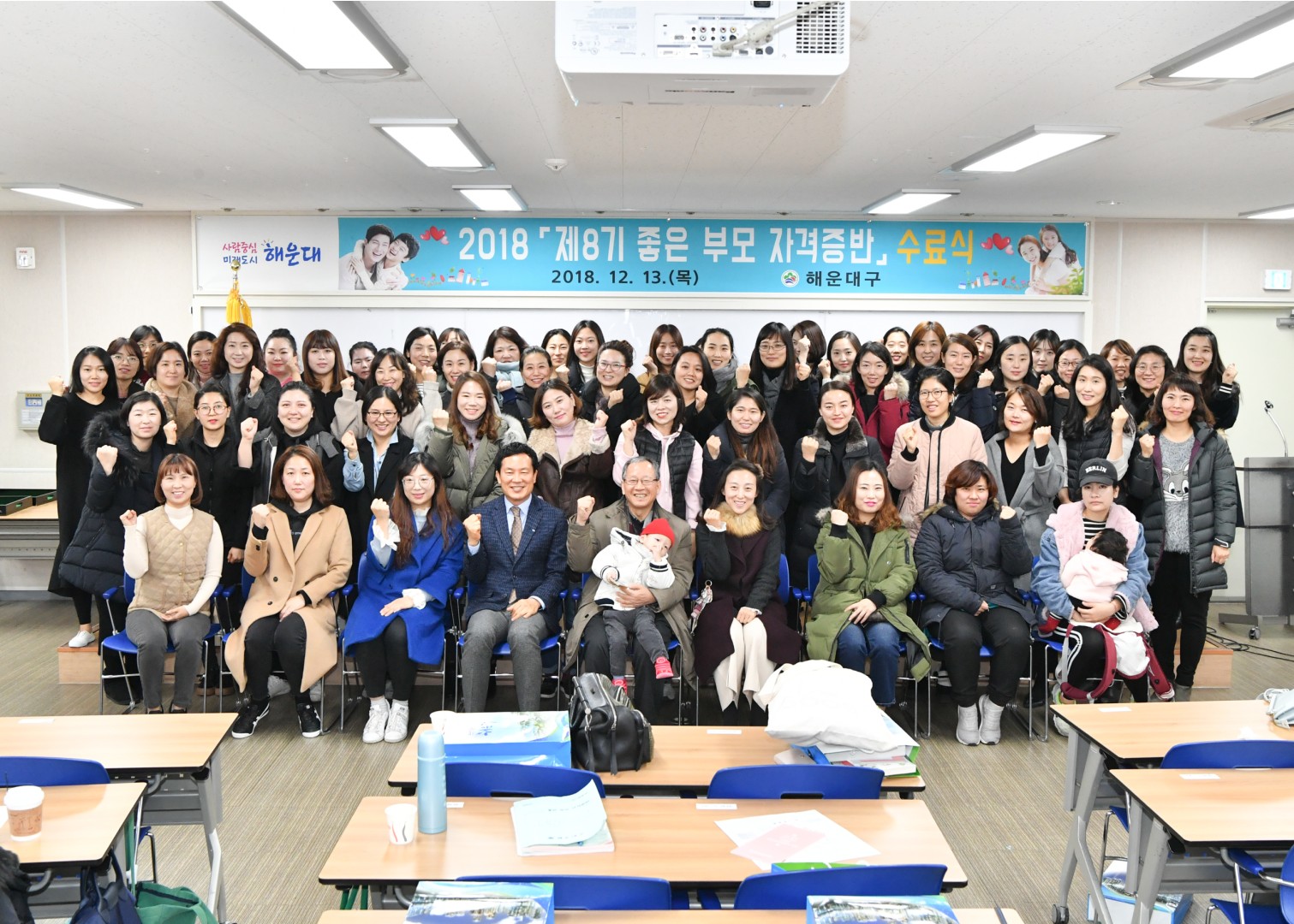 제8기 좋은부모 자격증반 수료식 20