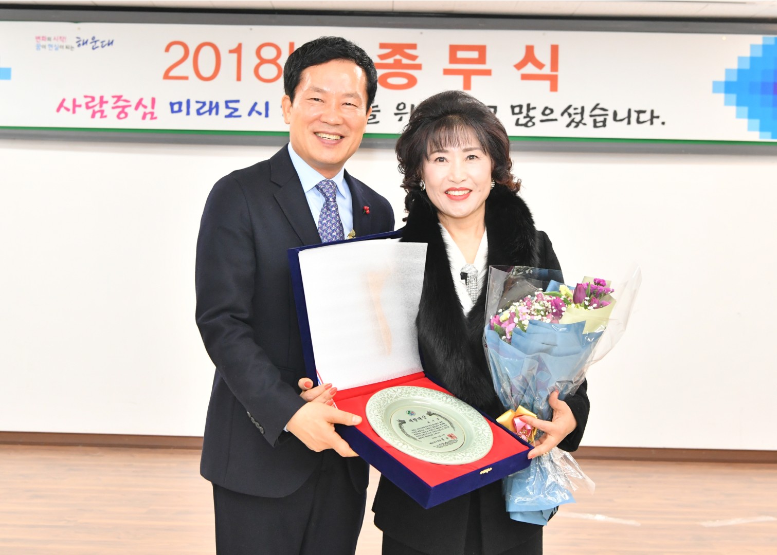 종무식 85
