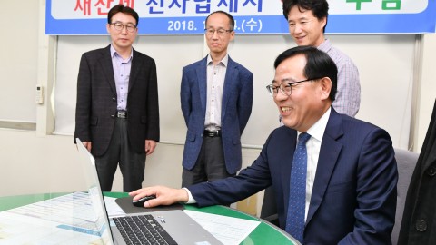 재산세 전자납세자 경품추첨