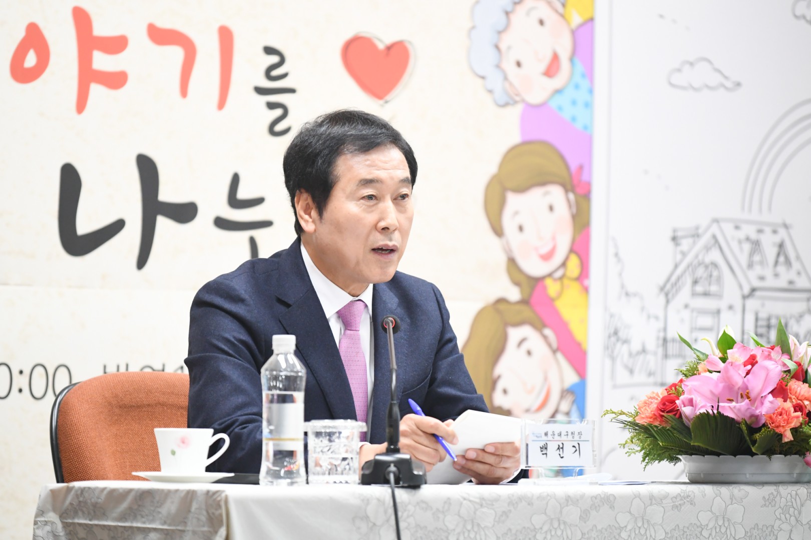 동순방-반여1동 7